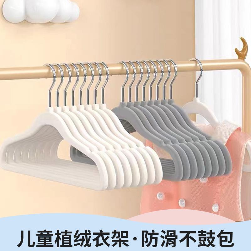 儿童植绒衣架晾衣挂婴儿无痕宝宝小衣架家用挂衣中童大童小孩衣架
