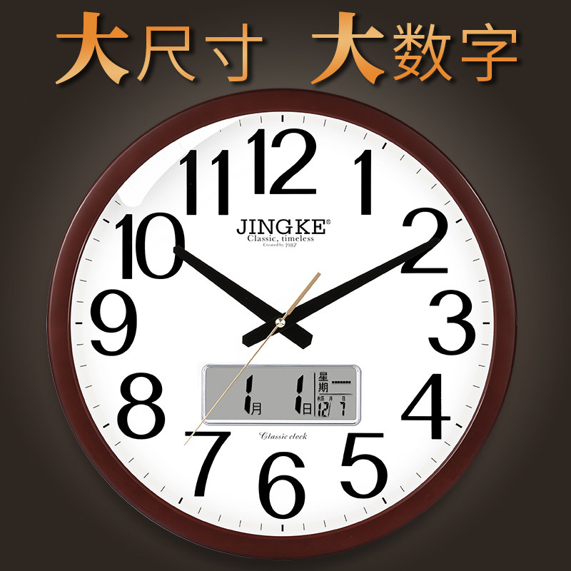 时钟挂钟客厅创意钟表北欧表挂墙简约家用时钟个性挂表时尚石英钟