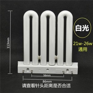 45w白光型4 36w 3u排管灯四针节能灯管三基色荧光吸顶厨卫2u 26w