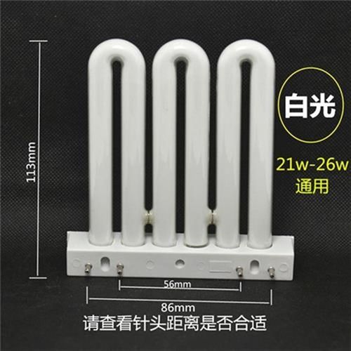 3u排管灯四针节能灯管三基色荧光吸顶厨卫2u 26w 36w 45w白光型4