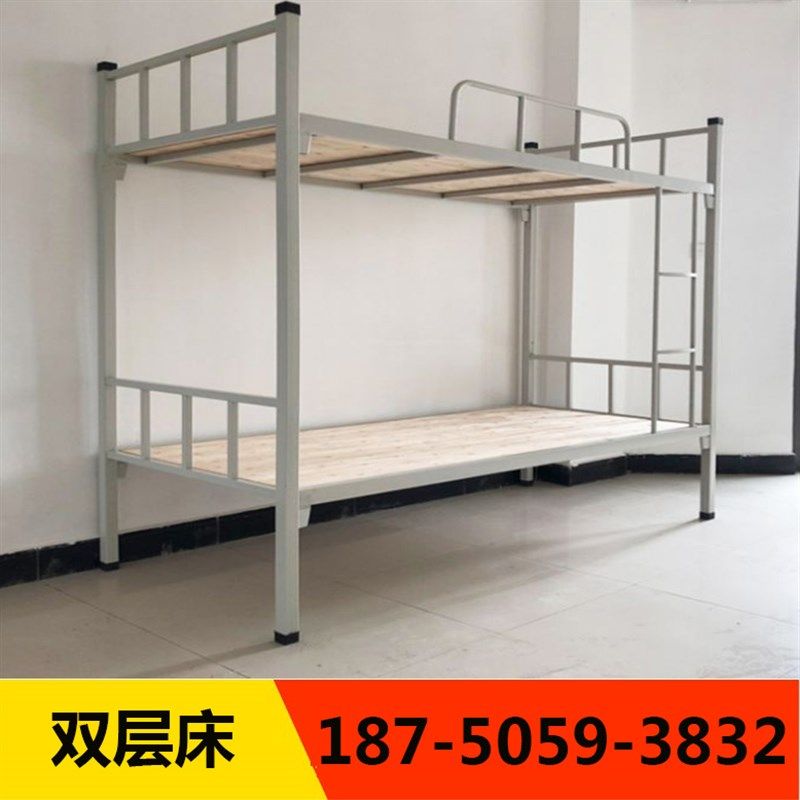 上下铺铁架床学校员工工地宿舍高低床福建单双人公寓床双层子母床,农用物资,可移动滴灌袋,淘宝优惠券,粉丝福利购,淘宝优惠卷