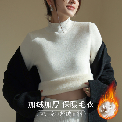 加绒加厚保暖内衣女士秋冬季内穿发热F毛衣半高领内搭打底衫女上