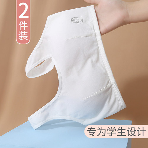 女生内衣学生少女青春期发育文胸初中生小背心女童高中纯棉薄款夏