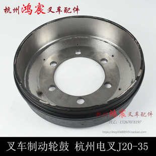 杭州锅鼓制动轮毂刹车叉车35j刹车制动 j20电 叉j30 鼓制动盘