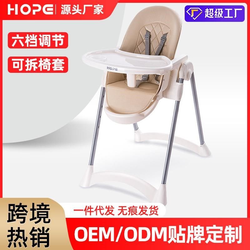 宝宝餐椅儿童吃饭桌椅子婴儿多功能便携式拆洗可调节折叠家用餐桌,搬运/仓储/物流设备,其他输送机械,淘宝优惠券,粉丝福利购,淘宝优惠卷