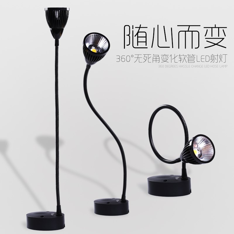 射灯led轨道灯背景墙万向照画灯吸顶软杆弯杆长吊杆筒灯服装店展