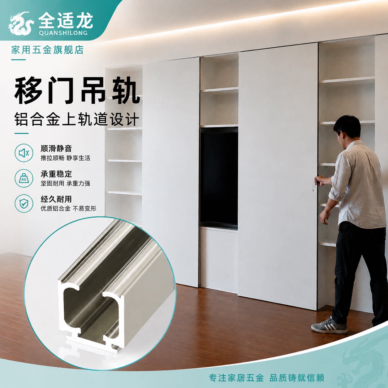 缓冲吊轮吊轨推拉门轨道全套移门滑轮导轨配件滑轨木门阻尼器全套图片