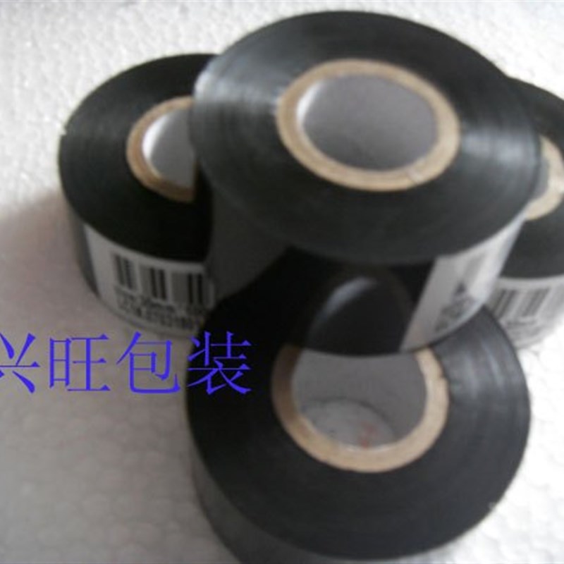 特价 打码机专用色带 打生产日期色带 打码带 冷涂色带 100米长