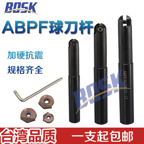 ABPF精铣刀杆球头精铣刀杆ZDFG R8 R10 R15 日立ABPF球型刀杆
