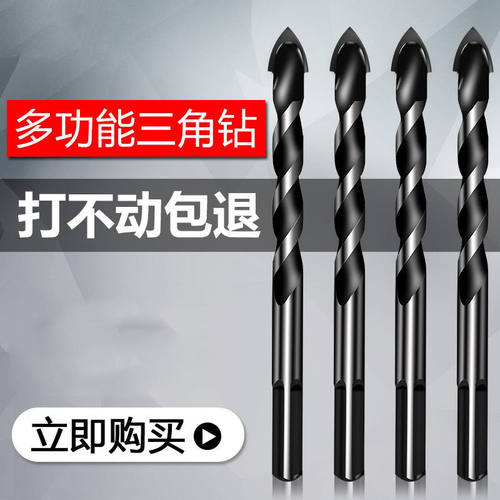 电手钻钻头钻水泥墙瓷砖打孔50玻璃开孔器40开孔器木工万能多功能