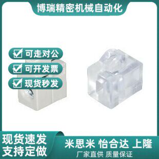 专用配件 封板部分 国标40系列 间隔固定块AMV61-G408 AMV53-G408