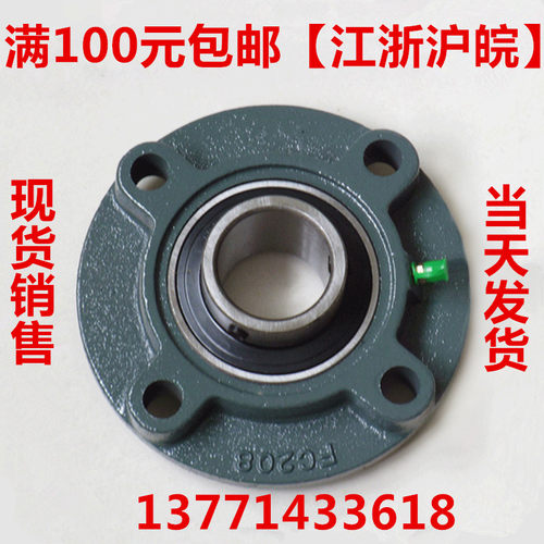 圆形外球面座轴承 UCFC204 FC205 FC206 FC207 FC208 FC209 FC210