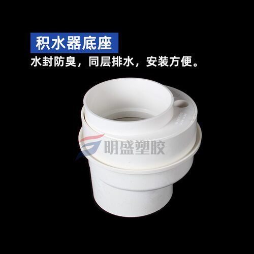 PVCU同层排水管件110防臭积水处理器三通带吸水盘卫生间积水处理