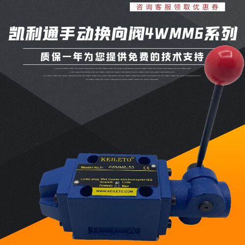 液压手动换向阀4WMM6G/F H J M 4WMM10E10/OF 16E/ 4WMM6E50B/OF