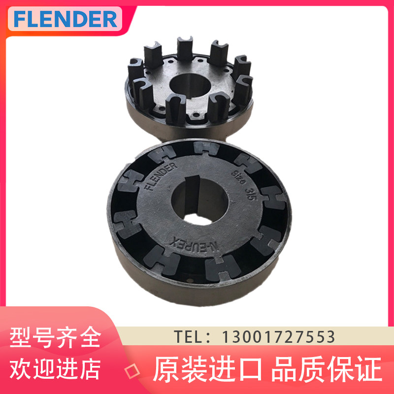 FLENDER连接轴 弗兰德N-EUPEX125 A/B 125/160/200/225/250联轴器 - 实物图