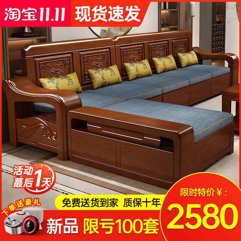 实木沙发全实木雕花中式家具现代简约榫卯家用客厅小户型冬夏两用