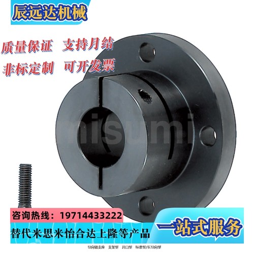 开口型导向轴支座法兰光轴固定座STHWRB30 STHWSB STHWCB16 20 25