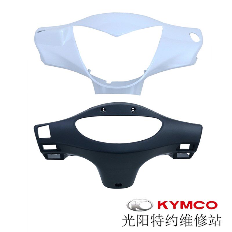 光阳原厂CK110T-D劲丽GP110灯箱 手柄前盖 后盖 仪表壳