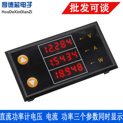 10A LCD直流电流电压表功率计DC0-200V量程 4/5位高精度数字表头