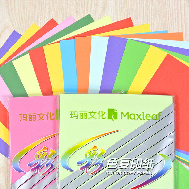 玛丽彩色A4纸打印复印纸80g彩纸手工纸折纸 红黄粉绿a四纸100张