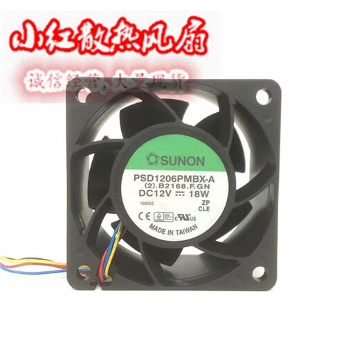 原装建准 6038 PSD1206PMBX-A 12V 18W 6CM厘米 高转速超暴力风扇