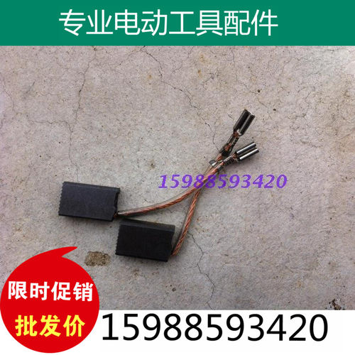 适配喜利得HILTI TE15 15C电锤冲击钻石墨碳刷 电刷 6*10*16 精品
