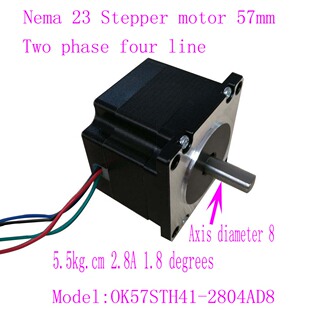 57mm步进电机 Nema23 Stepper motor 0.55kg.cm 二相四线 57BYG41
