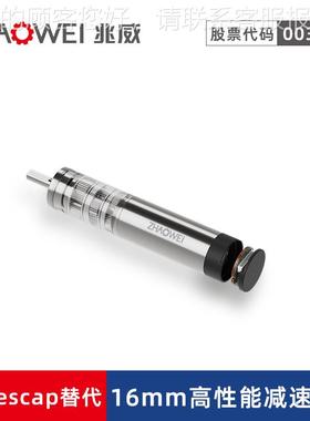 1高 性能无刷减速机4级行星齿轮箱翻转6屏执行器ZWSMD016国电产替