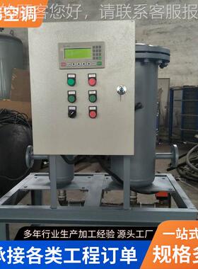 厂GTT家应流水处理处器 微晶开式闭式循环冷却供水系统旁流水旁理