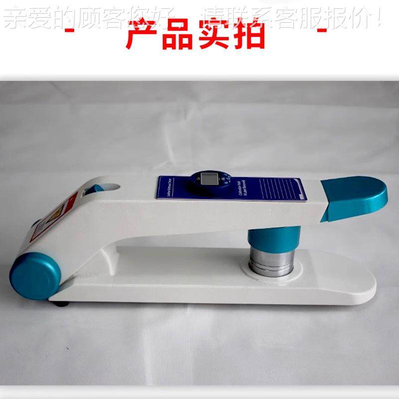 数显皮试革软度试仪皮料皮皮具软硬度验机兽皮测料柔软度测量仪