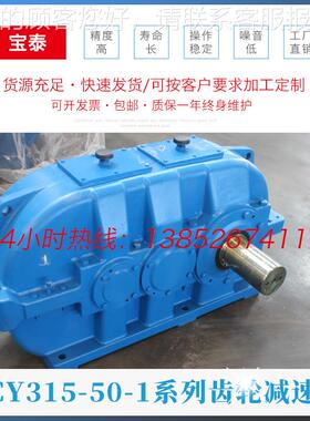 机泰兴速减速机宝摆泰减速机泰星减速硬齿面减速机线针NGWL82-3轮