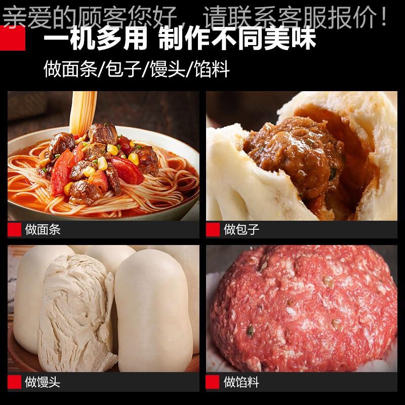 德仕玛神硬BLD面专和面用机搅拌打面器