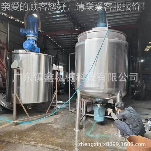 可提汽供加整套方案 蒸加热搅拌机 EKS化妆品均质化锅 电乳热搅拌
