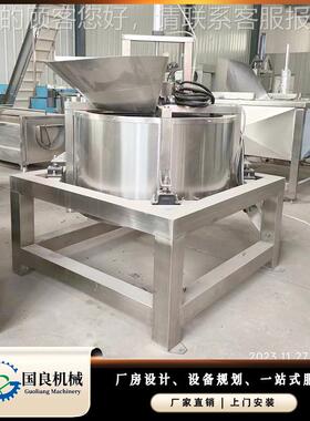 葱脱水花油VVG机 全自动下出料果食蔬产品脱水机 炸品自动出料脱