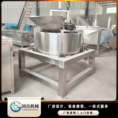 葱脱水花油VVG机 全自动下出料果食蔬产品脱水机 炸品自动出料脱