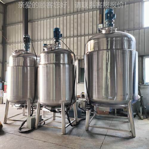 不粘稠膏体液体搅拌罐电加黄ZX500油乳液化热均质混料罐锈钢储罐