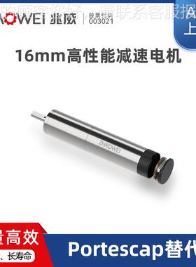 6高性能减速电机44减车载降速音箱执行升器零1背隙低噪国产ZWSMD0