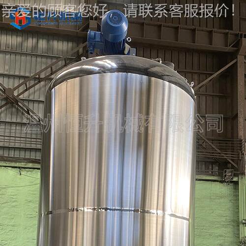 搅10单层卫生级形搅拌罐不锈钢拌罐 糖醋发酵 发酵搅拌球搅拌罐
