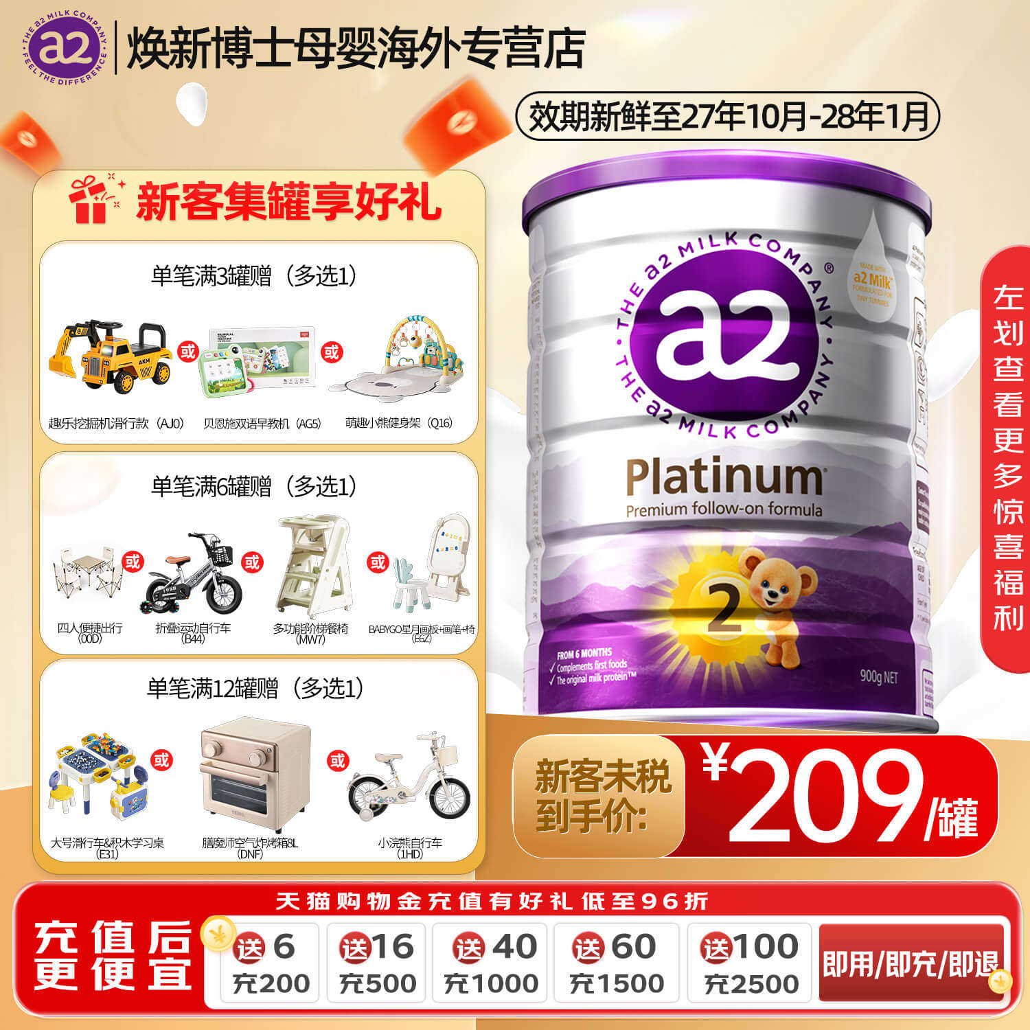 a2紫白金较大婴儿配方2段奶粉二段A2蛋白质900g新西兰婴幼儿进口