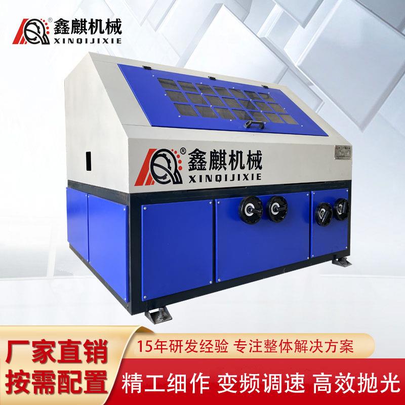 全自动方管抛光机矩形方管除锈打磨机四面角钢槽钢除锈抛光拉丝机