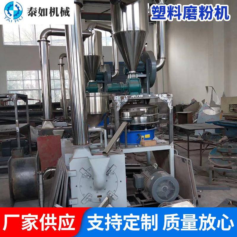600型磨盘式PVC塑料磨粉机PP粉体废旧塑料高速涡流研磨粉碎机