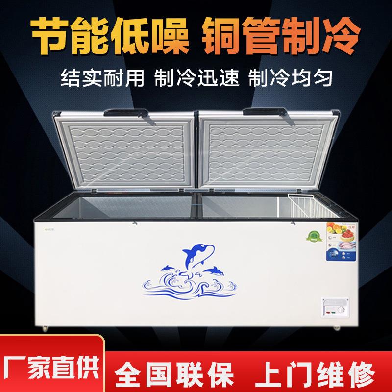 卧式冰柜冷柜商用生鲜冷冻冷藏展示柜大容量雪糕肉食速冻冰柜