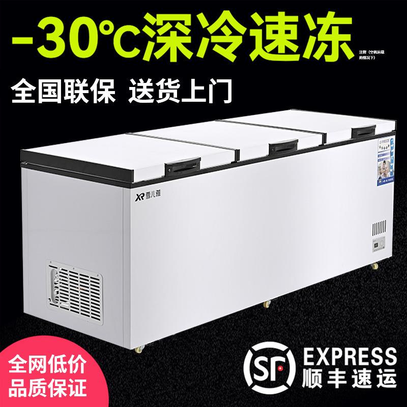商用大容量冰柜铜管卧式家用冷藏冷冻保鲜冰箱单温双温节能