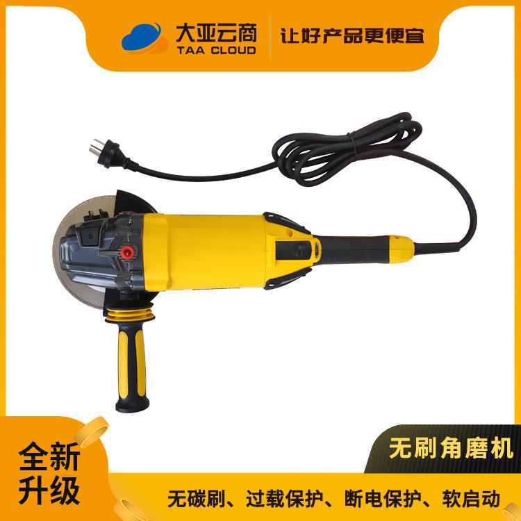 角磨机100无刷125大功率150磨光机180福卡特230非锂电抛光机