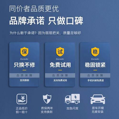 专用于捷途旅行者自由者山海T2/1/L9/L6/7PLUS手机车载支架大圣