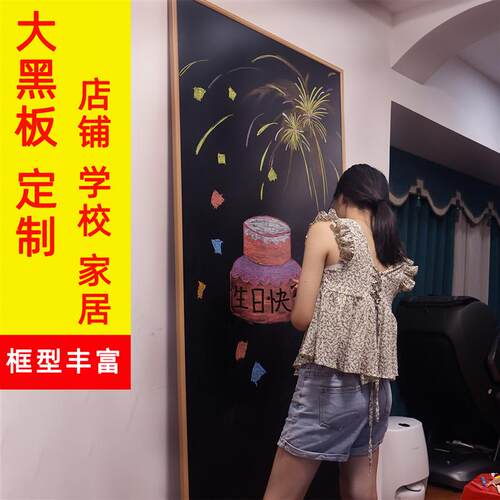 秀艾迪快速定制小黑板店铺用挂式广告展示牌家用磁吸冰箱贴展示板