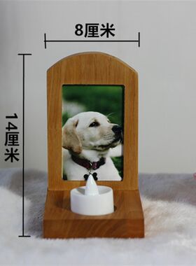 牵绊实木宠物小墓碑图片打印宠物纪念碑小灵牌猫咪狗刻字怀念祭祀