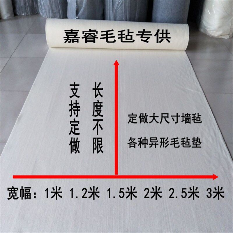 定做优质羊毛书画毡国画毛毡垫绘书画毛毡垫