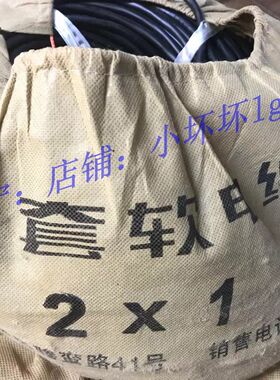 桂林国际穿山软胶电缆线YZ 2x0.75 2x1 2x1.5 2x 2.5 2x4 2x6平方