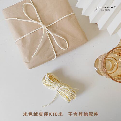 绒皮绳吊绳吊穗打孔器油性笔回形针伴手礼花束蛋糕包装资材配件